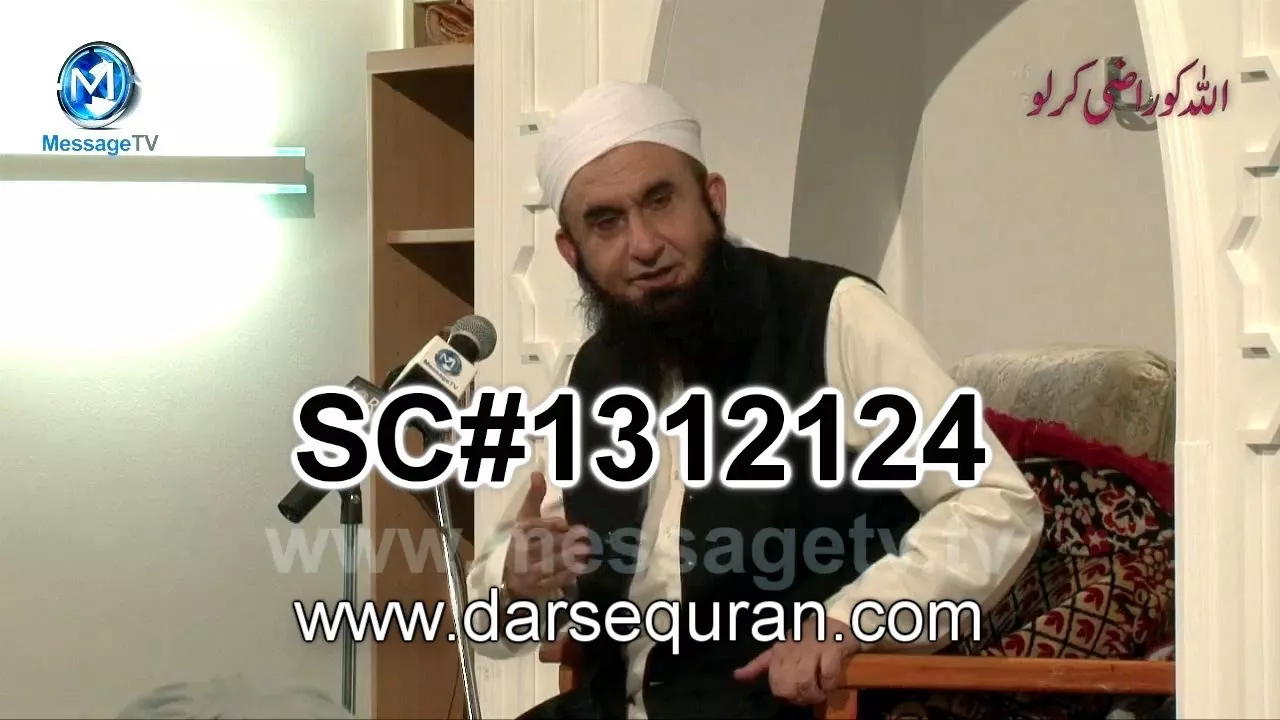 Ik Dosray Ko Bardasht Kerna Sikho - Maulana Tariq Jameel (5 Minutes)